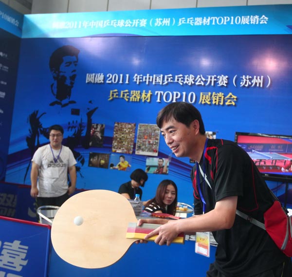 多次化解对 多次化解对