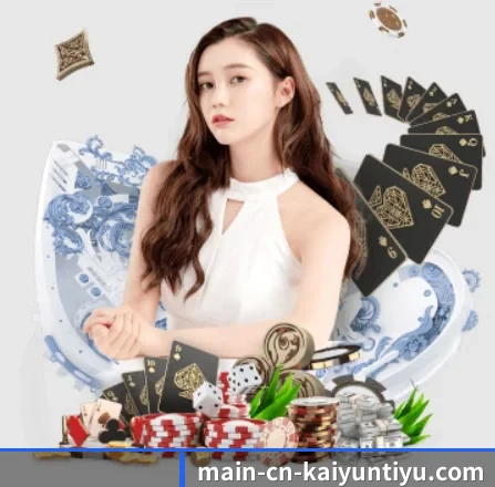 国际化进程 | kaiyun