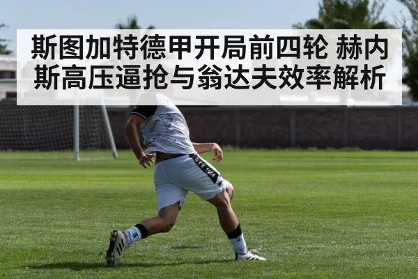 soccer striker shooting